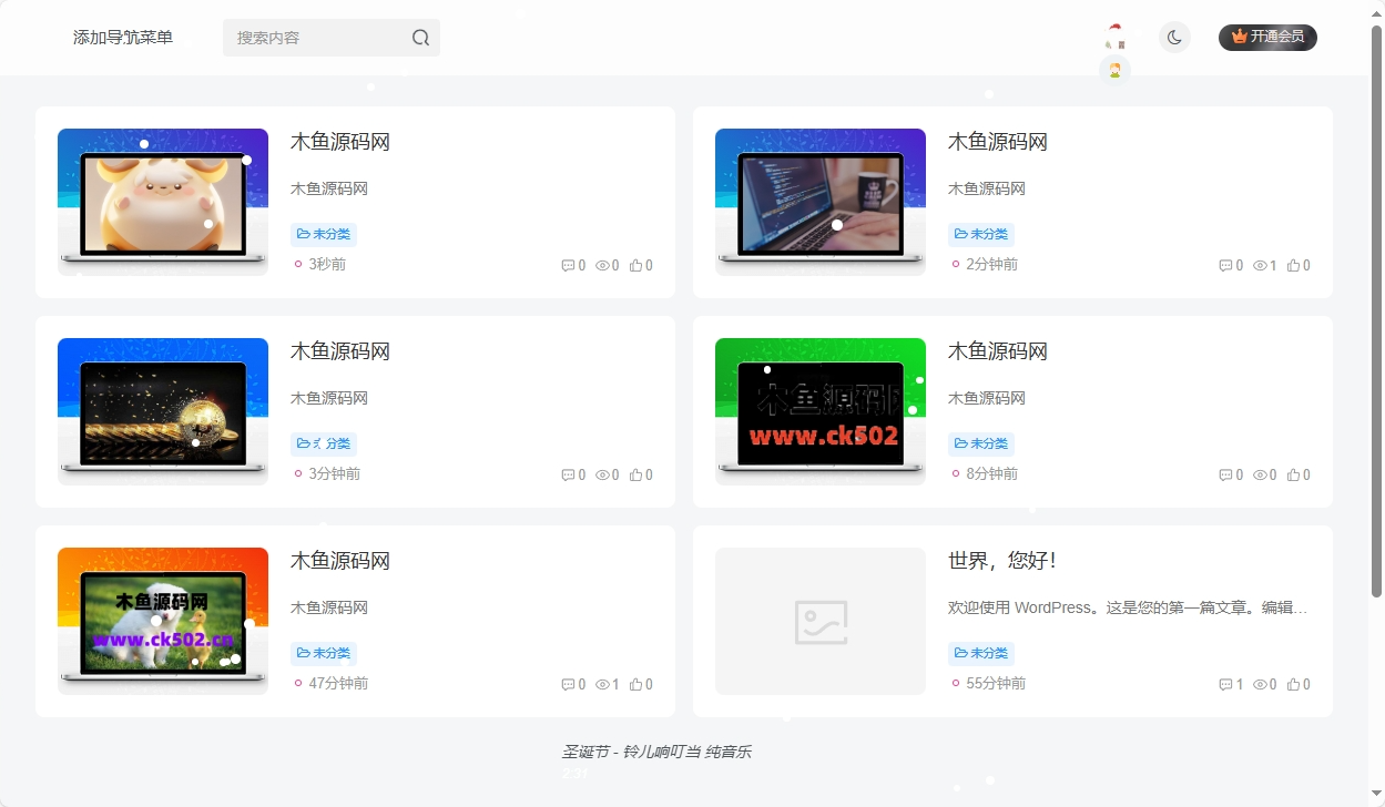 WordPress主题美化插件-ThnBo缩略图美化-木鱼源码网