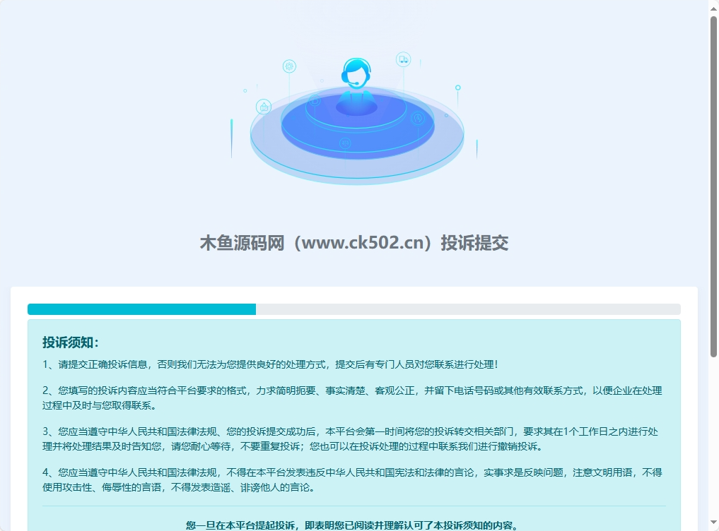 图片[3]-新版API代付系统PHP源码 第三方支付宝微信代付系统-木鱼源码网