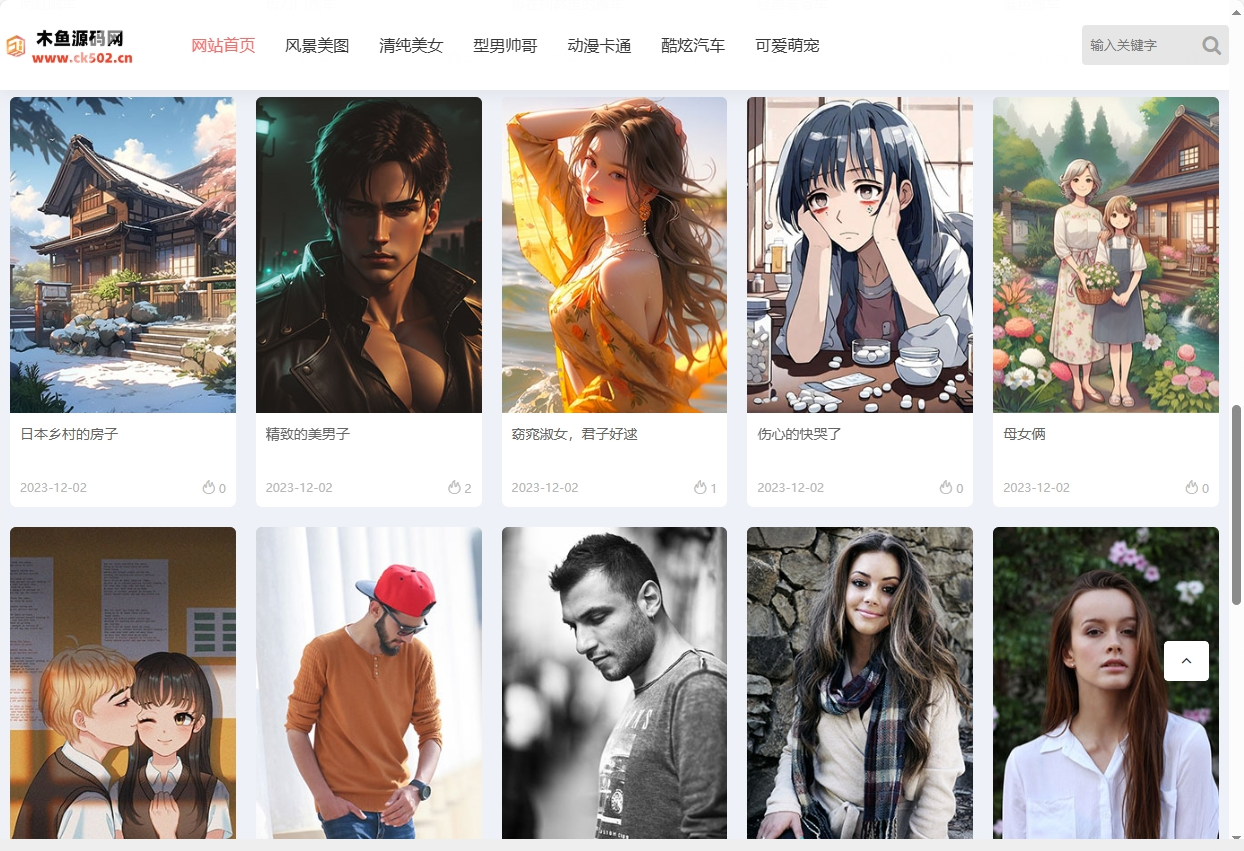 图片[2]-[积分]H5自适应相册图片网站系统源码 – 图片壁纸类响应式系统网站-木鱼源码网
