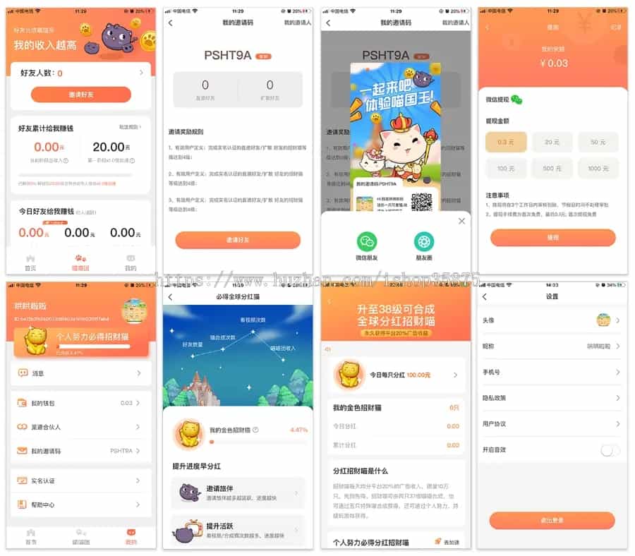 图片[2]-一款基于uniCloud的旅行世界合成游戏，全开源无加密无授权-木鱼源码网