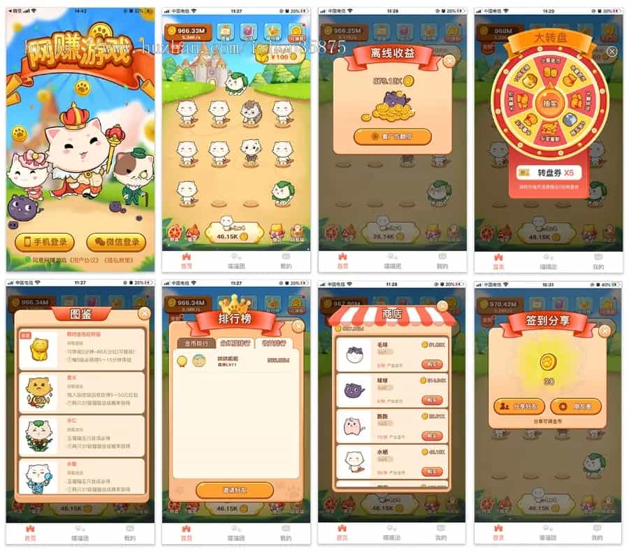 一款基于uniCloud的旅行世界合成游戏，全开源无加密无授权-木鱼源码网