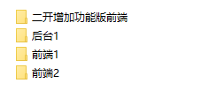 图片[2]-三版前端源码开源证件照微信小程序，二开版本-带流量主-木鱼源码网