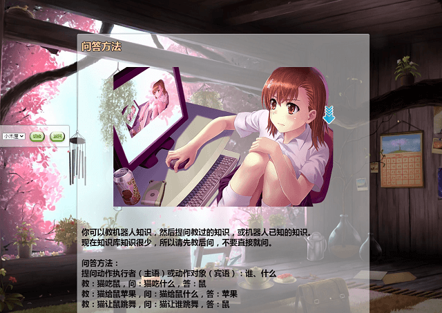 人工AI智能聊天机器人V3.0系统源码-整站源码附搭建教程-木鱼源码网
