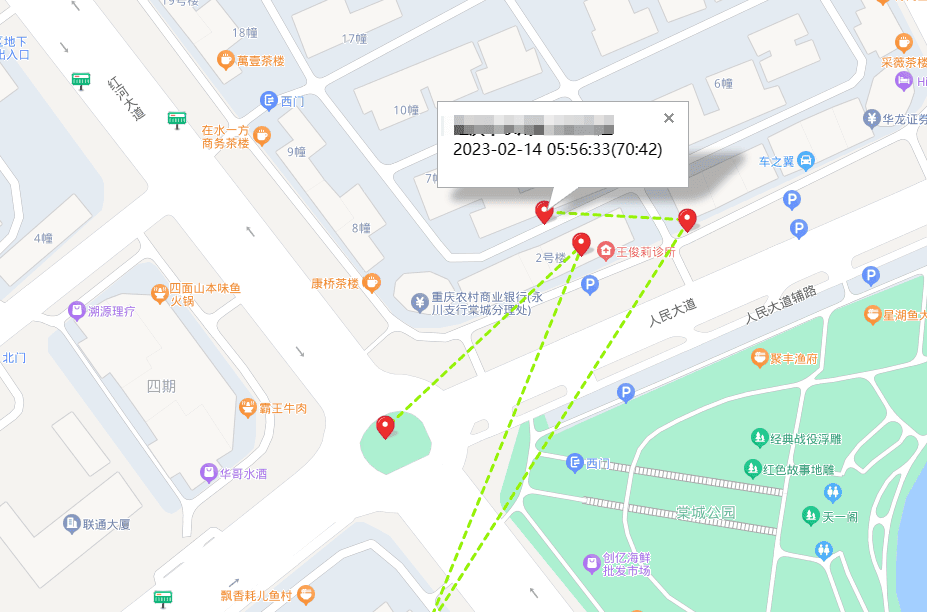 图片[2]-防老人走失,支持GPS定位APP系统源码-附完整搭建教程-木鱼源码网