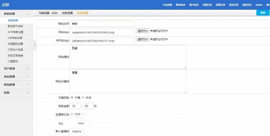 图片[2]-仿WX即时聊天通讯系统-聊天APP-im即时聊天系统源码-PC,H5,安卓,苹果即时同步聊天通讯系统源码-附搭建工具+安装教程-木鱼源码网