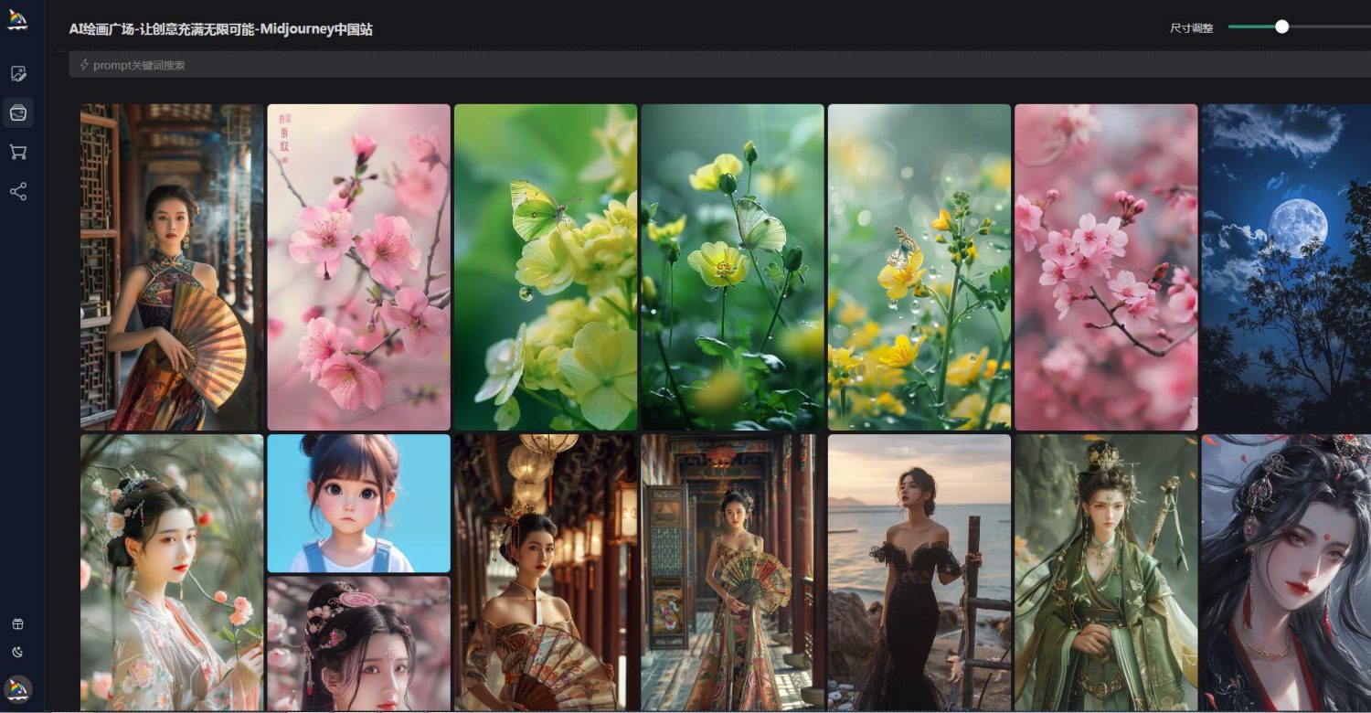 图片[2]-AI+MJ绘画双功能TBWeb正式稳定版V3.4.0,免授权无后门,附详细安装教程-木鱼源码网