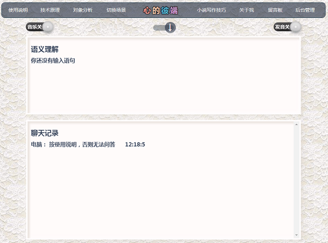 图片[4]-人工AI智能聊天机器人V3.0系统源码-整站源码附搭建教程-木鱼源码网