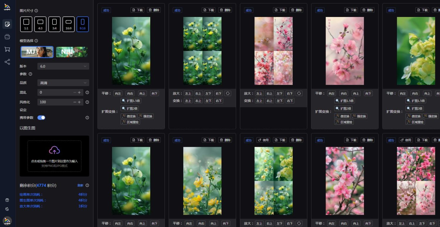 AI+MJ绘画双功能TBWeb正式稳定版V3.4.0,免授权无后门,附详细安装教程-木鱼源码网