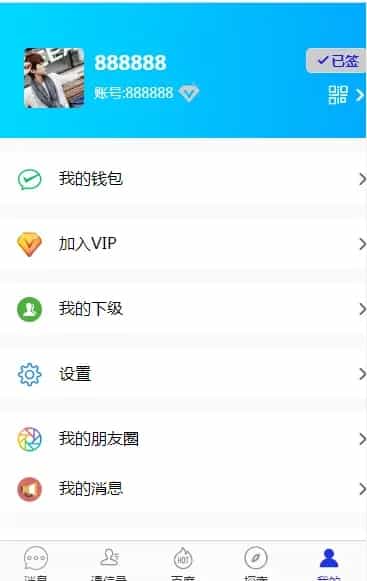 图片[4]-仿WX即时聊天通讯系统-聊天APP-im即时聊天系统源码-PC,H5,安卓,苹果即时同步聊天通讯系统源码-附搭建工具+安装教程-木鱼源码网