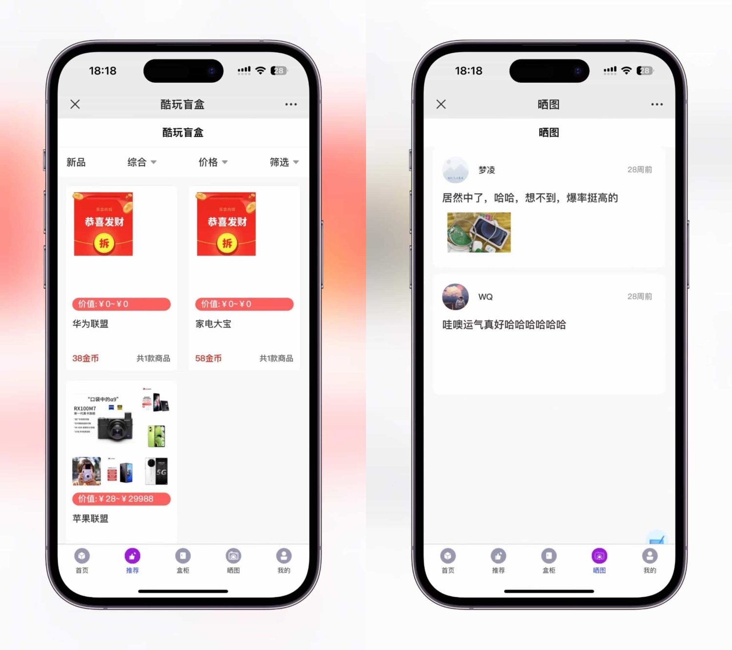图片[2]-全开源无加密紫色数码盲盒系统,新UI数码盲盒系统源码-木鱼源码网