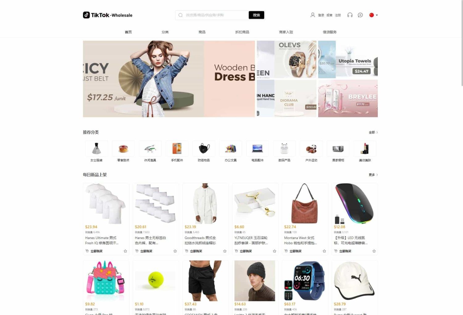 全开源TikTok跨境商城源码/TikTok内嵌商城+搭建教程/前端uniapp+后端-木鱼源码网