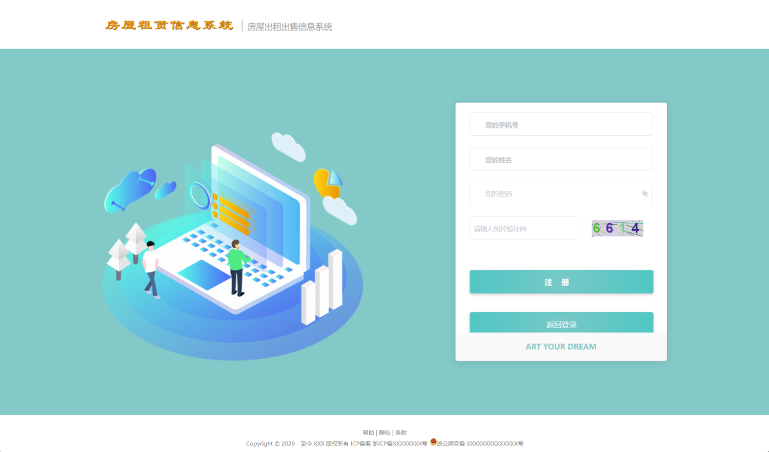 房屋租赁-租房买房商家系统源码-SpringBoot + Vue 全功能解析-木鱼源码网