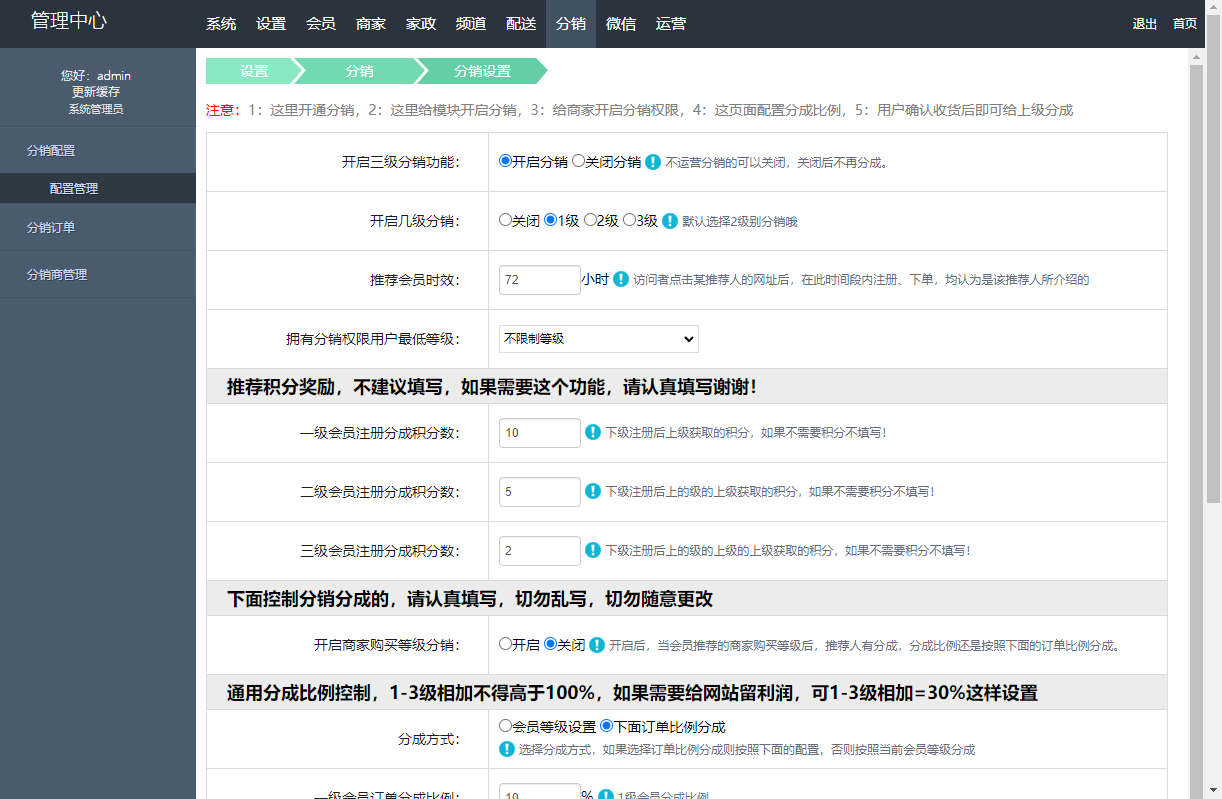 图片[3]-thinkphp上门服务小程序,家政保洁师傅上门服务小程序,家政预约上门服务在线派单系统-木鱼源码网