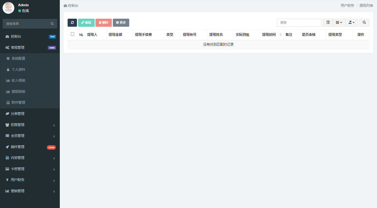 图片[2]-[积分]全开源影视短剧系统源码,微信小程序/H5网页端会员付费模式系统源码-木鱼源码网