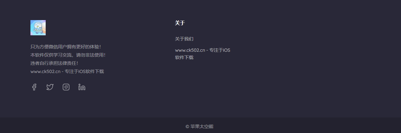 图片[3]-太空熊官网软件下载官网系统源码-木鱼源码网