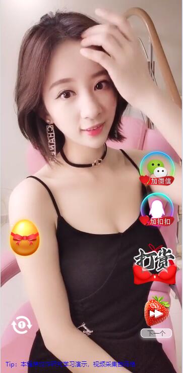 图片[3]-美女引流短视频吸粉神器,带微信打赏可添加弹窗引流等个性广告,带控制台-木鱼源码网