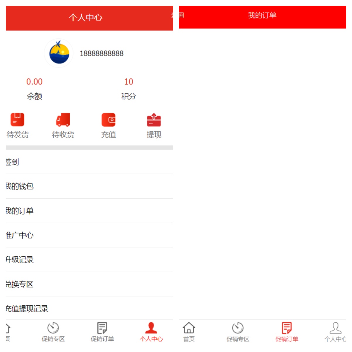 图片[2]-网购商城系统源码 积分兑换商城系统源码-木鱼源码网