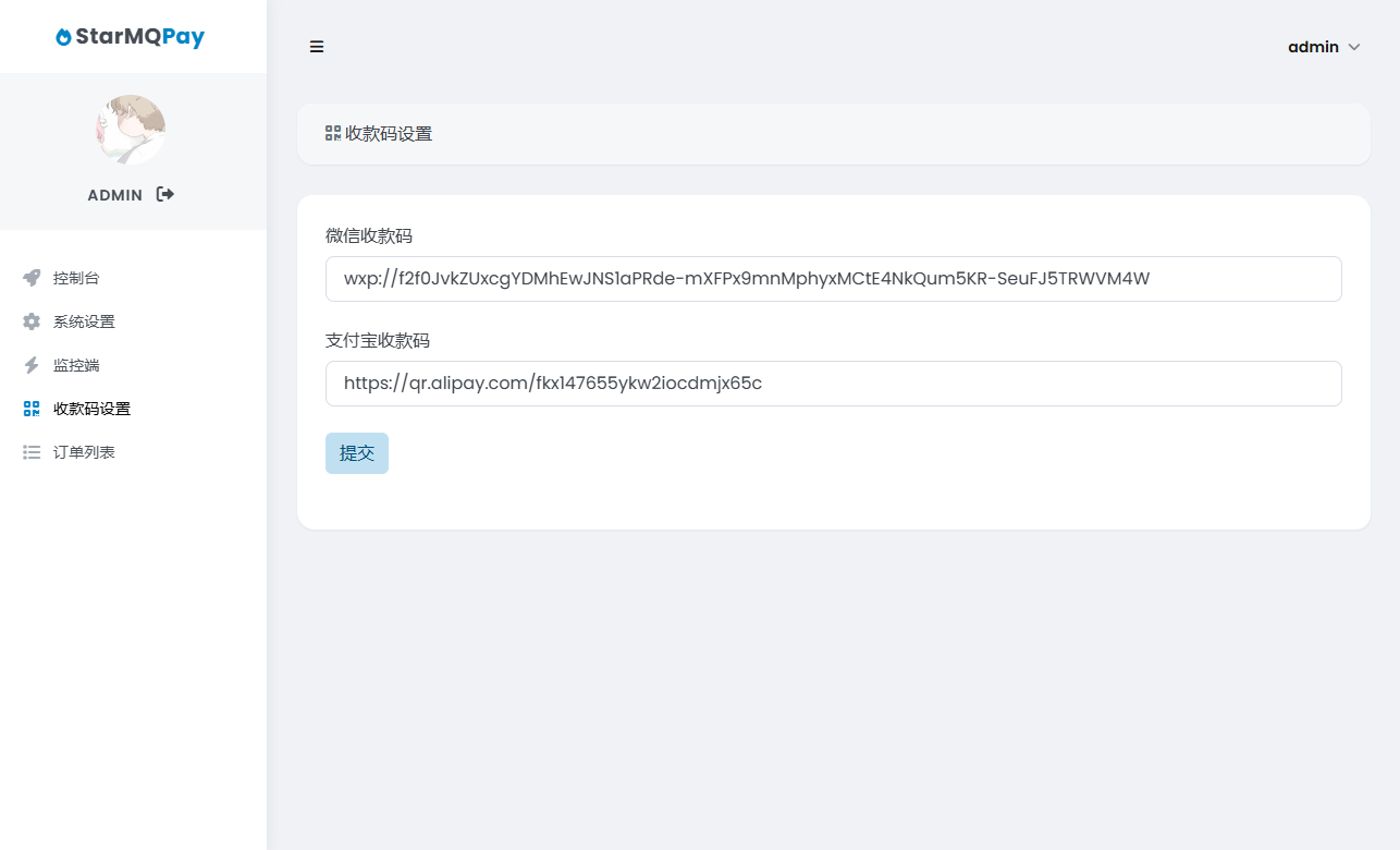 图片[3]-个人免签约支付ThinkPHP6框架系统,PHP源码码支付系统-木鱼源码网