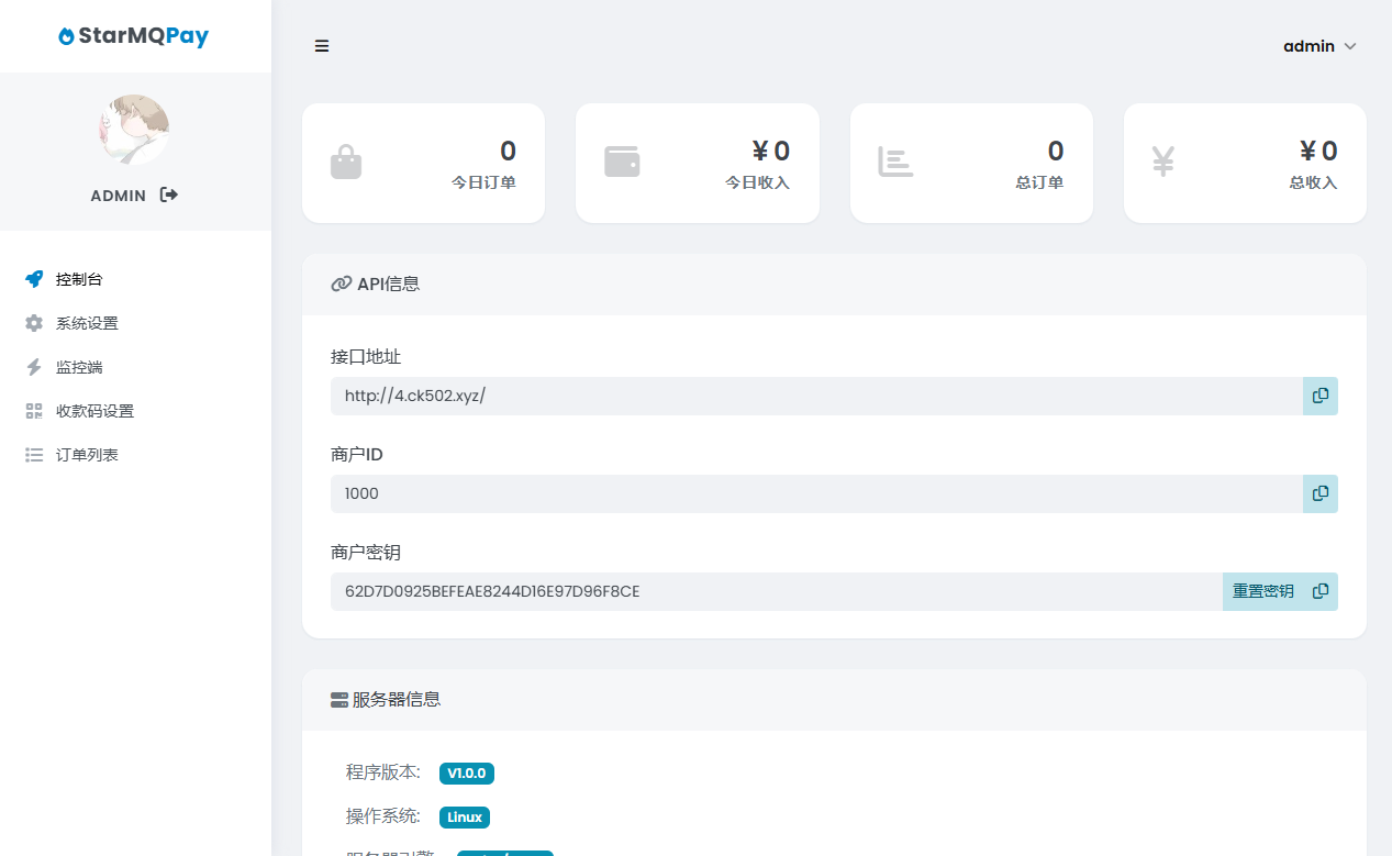 图片[2]-个人免签约支付ThinkPHP6框架系统,PHP源码码支付系统-木鱼源码网