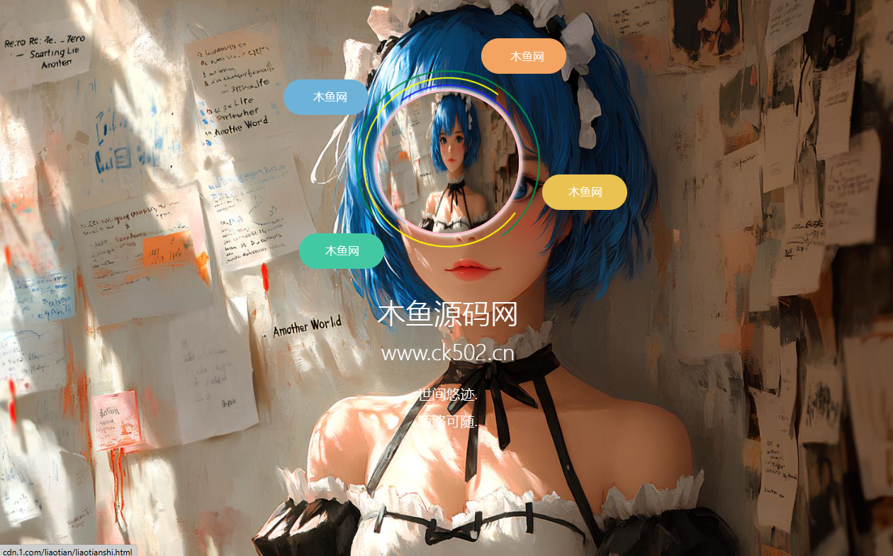 [积分]2025新的一款简约个人主页网站引导源码-木鱼源码网