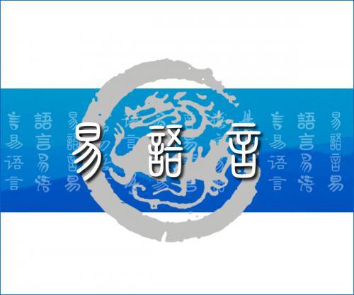 易语言加密狗版：专业守护，自由编程-木鱼源码网