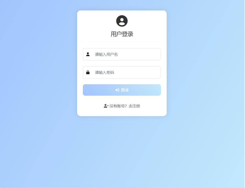 图片[2]-PHP在线聊天系统,布局简单,操作方便-附超详细搭建教程-木鱼源码网