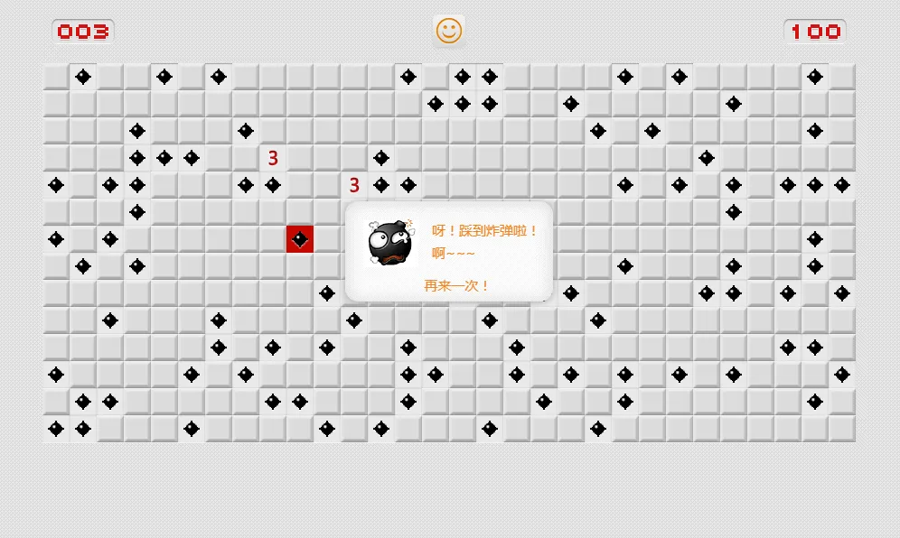 HTML网页在线扫雷小游戏游戏源码-木鱼源码网